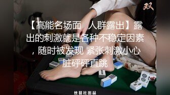 神仙级别，神似江疏影，大美女全脱了，【tiantian_LK】，好久没见颜值身材这么完美的女神了