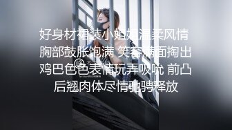 好身材裙装小姐姐温柔风情 胸部鼓胀饱满 笑容满面掏出鸡巴色色表情玩弄吸吮 前凸后翘肉体尽情驰骋释放