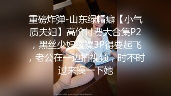 电影院门口偷拍圆脸小美女肥肥的鲍鱼张着大口