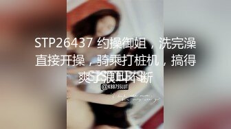 吊钟巨乳模特约个小寸头到家里，深喉怼嘴，n口交露脸卖力口后入操逼大奶乱颤