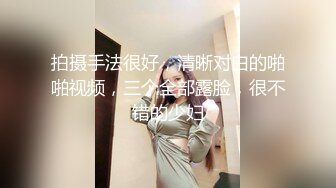 富家公子专操嫩妹子,啪啪勐干大声淫叫说哥哥不要