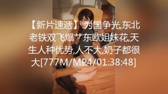 [MP4/ 409M] 黑丝伪娘 啊 有点疼 被小哥哥扛着大腿猛插 貌似鸡鸡还没有她的大