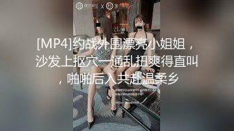 [MP4/ 406M]&nbsp; 青春小丽妹女技师的诱惑，来客户按摩乳推打飞机，性感长腿脱下舔背摩擦