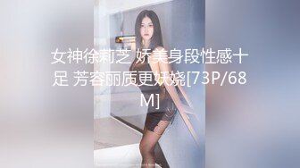 女体艺术私拍各种露脸反差婊不只拍还要干