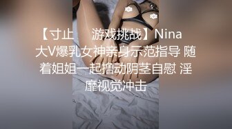 [2DF2] 网红脸美女大尺度日常私拍流出和集 身材苗条美乳美穴 玉指插粉嫩无毛小穴 很是诱惑 -[MP4/106MB][BT种子]