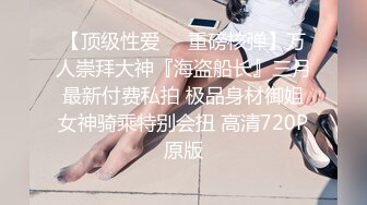 华裔辣妹扣逼吃屌被大鸡巴狂怼 直接送上高潮