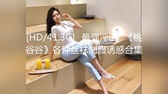 [MP4/ 546M] 肤白貌美极品小少妇的诱惑，全程露脸跟小哥在家啪啪给狼友看，多体位爆草蹂躏一下比一下快