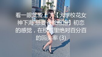 商业街一路跟踪抄底漂亮的连衣裙小姐姐