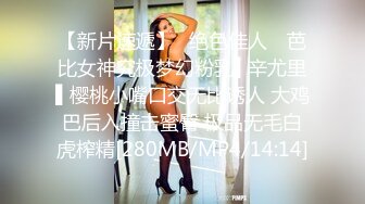 [MP4/904MB]果凍傳媒 91KCM024 母親的秘密 李娜