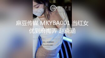 《魔手外购极品厕拍》坑神潜入某培训机构女厕双机位近景高清偸拍，多位小姐姐方便，脸逼同框看点十足