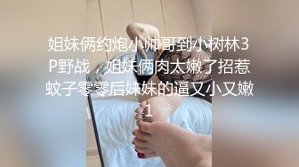 [MP4/ 948M] 颜值不错的小姨子被两大哥干了，嗨翻一夜全程露脸交大鸡巴