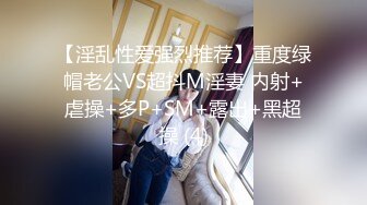 STP26302 ?超级硬核? 芭比女神究极梦幻粉乳▌辛尤里▌束缚小母狗圆硕粉乳交合 女上位阳具深入无毛嫩穴 顶到子宫美妙呻吟