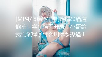 【极品美女❤️顶级骚货】豪乳网红女神『谭晓彤』5月OF最新付费私拍 浴室激情诱惑 刮毛清爽小逼好想操 高清720P版