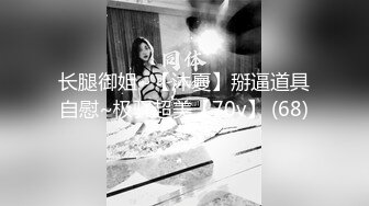 [EKDV-586] 漂亮又害羞的女友是家裡角色扮演者！？與角色扮演詠美搞個夠！！ 深田詠美