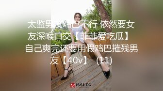 -再次爆操美女Aimee,操她时有点生气了说你在玩我,滚