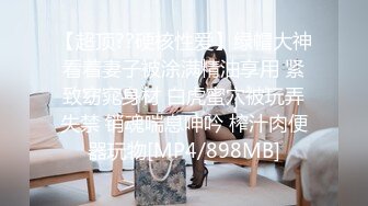 [MP4/ 330M] 文轩探花，北京4500一炮约极品车模，新人眼睛小伙上场，观感极佳