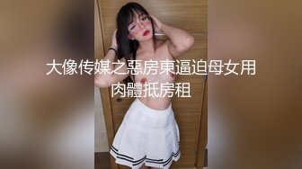 [MP4]STP32400 麻豆传媒 FLIXKO MFK0015 私家侦探之他的面容 VIP0600