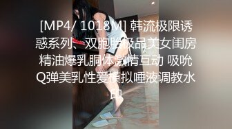 [MP4/411M]1/15最新 肥胖小坦克丰满吊钟少妇露脸椅子秀道具自慰插穴VIP1196