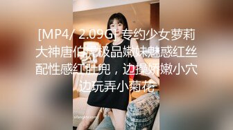 [MP4/ 1.26G]&nbsp;&nbsp;MEYD-712 我其實一直被老公上司幹… 藤森里穗[中文字幕]