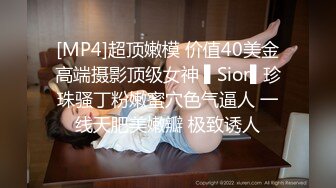 STP32858 《极品女神☀️重磅福利》颜值身材天花板，推特顶流女王【雅典娜娜】订购私拍，湿身透明小内瑜伽锻炼，菊花粉鲍清晰可见