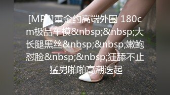 推荐【Oni熊】又一个大美女，越看越养眼，羞涩的露奶露逼，专属男友的少女胴体，一饱眼福真美