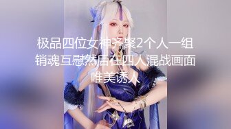 [MP4/ 1.21G] 高颜值黑丝少妇被小叔子干，全程露脸身材不错圆润的奶子