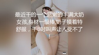 新人首播大奶黑丝露脸啪啪眼镜猥琐男，吃奶舔逼口交大鸡巴，后入爆草骚逼的奶子甩飞了，看着好刺激不要错过