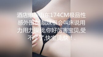 爆操南通如皋骚女