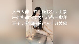 骚气少妇和炮友到公园角落双人啪啪 脱掉口交后入啪啪猛操搞完再口交 很是诱惑喜欢不要错过