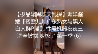 onlyfans 喜欢换妻 开淫啪情侣博主【dirtybangg69】户外野战 无套内射合集【363V】 (206)