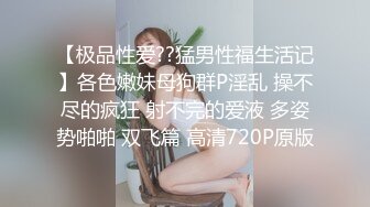 身材超棒的高颜值女神