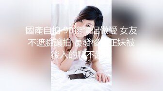 國產自拍 90後情侶做愛 女友不遮臉讓拍 長發極品正妹被後入的爬不起來