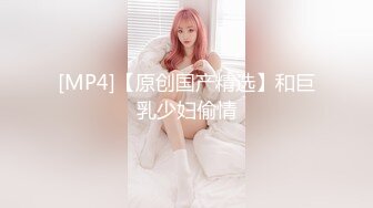 一个刚来北京面试的女孩！-偷情-推油-做爱-老公