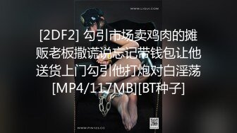 兔子先生TZ-154你的专属女仆