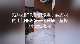 秀人网嫩模李梓熙大尺度视频-做爱3