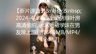 抖音福利前凸后翘良家大学妹妹【小紫】跑车高价定制手抠木头椅子紫薇，特写私处