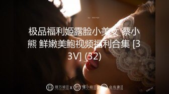 华裔高中大波妹娜娜带外国洋男友到家激情啪啪表情销魂[MP4/222MB]