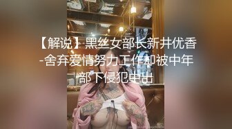 母子户外车震乱伦：孝子狂操风骚母亲