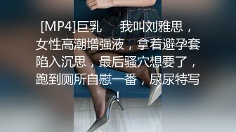 出轨人妻与老公外音通话全程，没被发现