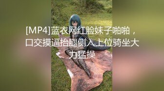 私房偷拍大神晓月浴室偷放设备偷拍表哥女友下夜班洗澡