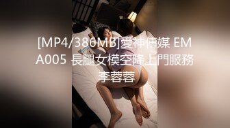 [MP4]麻豆传媒-情欲古筝师紧射无端五十弦一弦一柱湿滑粘-古装汉服-张芸熙