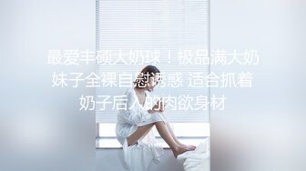 四月新流出高校女厕 极品高清全景后拍被闺蜜催促的翘臀黑衣美眉[