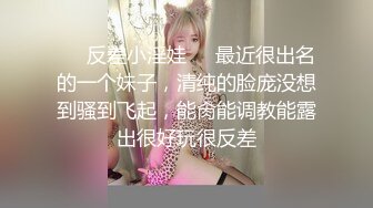 【SSRPeach】台湾清华大学外文系臀后健身教练「Ellie」OF剧情私拍 开房撞见人夫走错干脆将错就错榨干他