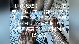 [MP4/ 448M]&nbsp;&nbsp; 全网第一电动美臀，这高频率抽插哪个男人扛得住？？？舌头超灵活，极品尤物，最佳性爱小骚货