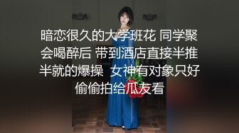 酒店厕所偷窥住店的美女小少妇嘘嘘