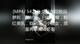 [MP4/2.61G]【良家故事】05.25偷拍，中年妇女收割机，长发人妻，满脸的饥渴，被干两炮后终于满足