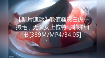 国产AV 精东影业 JDMY016 密友 EP16