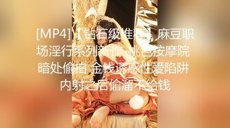 【女子SPA】美容院良家露脸按摩被偷拍，胸推私密保养，湿漉漉小穴 (5)