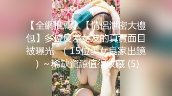 星空传媒 XKYP008 女室友的秘密▌中条爱莉▌