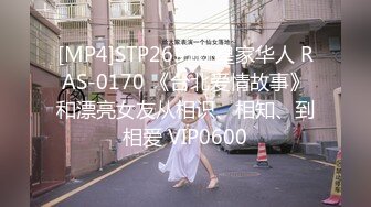 【新片速遞】 2024年9月，【抖音泄密】，反差大学生【冰糖炖橙子】，顶级颜值身材 一对一自慰+露点最大尺度[1.23G/MP4/58:11]